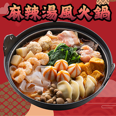 くいもの屋 わん 倉敷駅前店のコース写真
