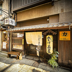 法善寺の隠れ家！！町並みにマッチしています。京の町屋っぽい雰囲気です♪