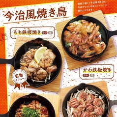 ひろ喜PLUS 学園都市駅前店の特集写真