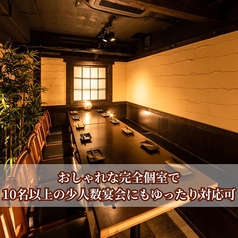 和食 個室居酒屋 千本桜 sakura 船橋駅前店の特集写真