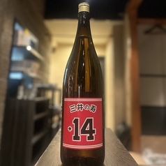 【福岡】三井の寿大辛口純米