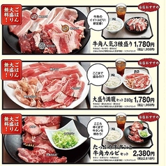 お得なランチメニューあります！