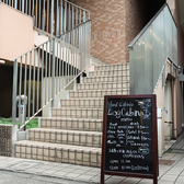 当店は2階にございます!窓から公園も見渡せる開放感のある空間で贅沢なお食事をお楽しみ頂けます!