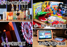 アミューズメントバー D P S 上野店のコース写真