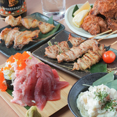 下野横丁の詳細