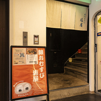 【千日前1丁目の隠れ家】のれんの先には至福の食体験♪