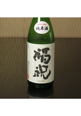 福祝 純米酒