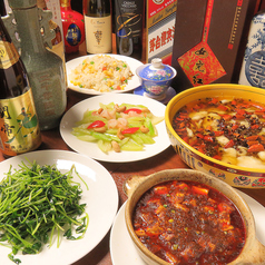 四川料理 彩菜のコース写真