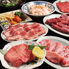 焼肉 和まる 野々市若松本店のコース写真