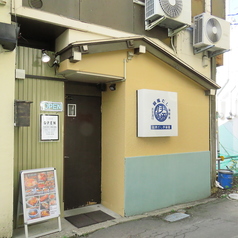 和風だし伊藤圓の雰囲気3