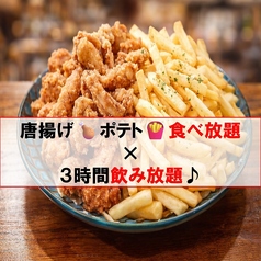 Locus ローカス 渋谷のコース写真