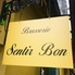 Brasserie Sentir Bon ローストチキンとビール&ワインのロゴ