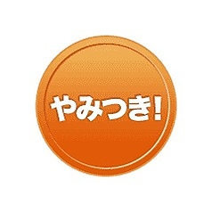ゴルゴンゾーラと〇〇のクリームパスタ