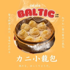 バルチック酒場のおすすめ料理2