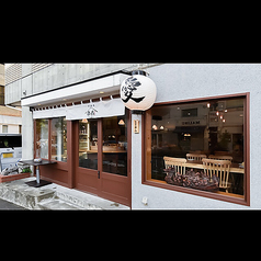 愛酒場 らっきー LUCKYの写真