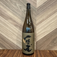 一粒の麦【麦】