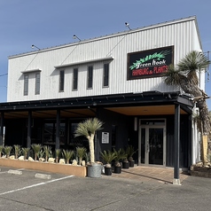 ハンバーグ&プランツ グリーンフックの外観1