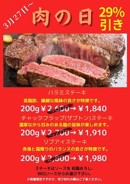 Partire パルティーレ 草加のおすすめ料理1