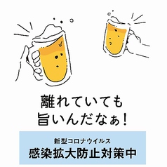 食べ放題/飲み放題コースを多数ご用意！