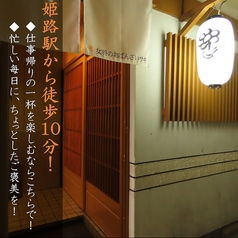 女将のおばんざいサキの雰囲気1