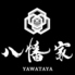 八幡家のロゴ