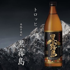 芋焼酎　黒霧島