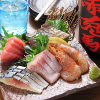 朝獲れ鮮魚の美味しさをそのままに！