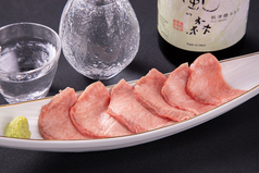 特選タン刺し（炙り）