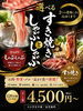 SAISAI さいさい 片町店