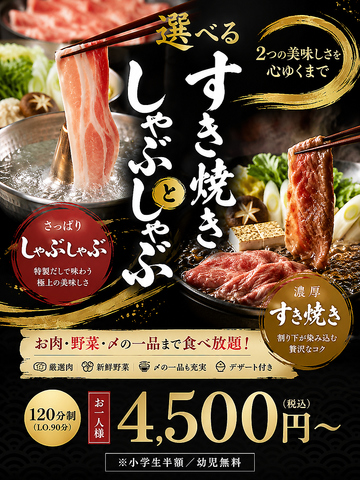 飲み放題 もつ専門店 食べ放題 デザートも充実 二次会 &nbsp;片町 居酒屋 女子会　もつ焼き