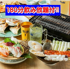 とっと天神橋店のコース写真