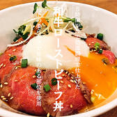 肉の食卓×至福のハンバーグ 藤沢みろくじ店のおすすめ料理2