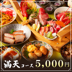 忠治 池袋東口店のコース写真