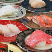 のん太鮨 岩国店のおすすめ料理2