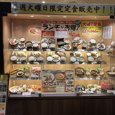 利久 イオンモールいわき小名浜店の外観2