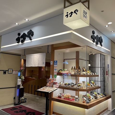 鹿児島アミュ本館５Fのお店です。人気の牛タン、黒豚の定食を是非ご賞味ください。