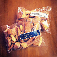 KODAMA CRUST RUSK 33　～コダマ　クラスト　ラスク　サンジュウサン～