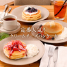 tables cook&jonathan's bookstoreのおすすめポイント2