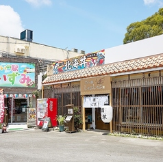 アグー豚しゃぶしゃぶ 翡翠の外観2