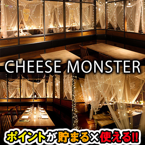 Cheese Monster 栄錦店 栄 居酒屋 ホットペッパーグルメ