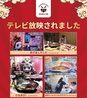 熊猫火鍋 パンダホットヒナベ 上野店のおすすめポイント3