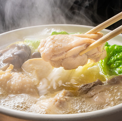 地鶏の水炊き鍋 1人前