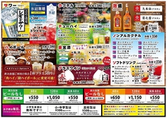 次元 赤道店のコース写真