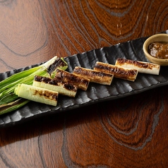 炭火白ねぎ一本焼き 自家製焼き味噌