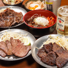 牛たん酒場たんと 亀戸本店のコース写真