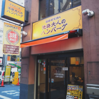 【笑顔のスタッフさんがいつでも出迎えてくれます♪】