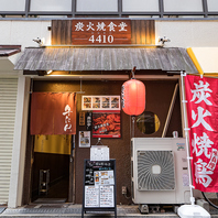 学割ランチサービス実施中！学生証提示でお会計割引♪