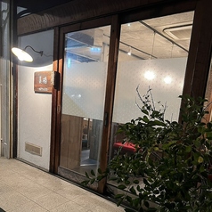 美椿 mitsubaの外観1