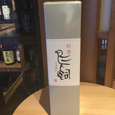 【米】鳥飼　（熊本）