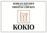 KOKIO 国分店 コキオのロゴ